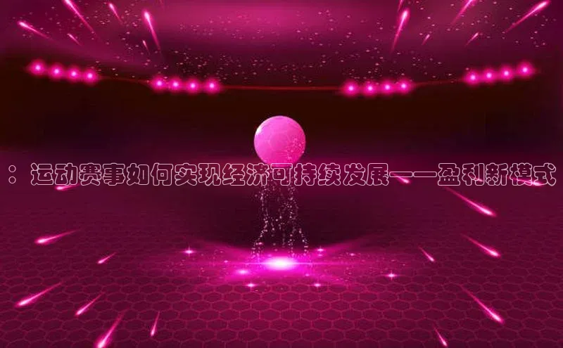 米兰体育全站app官网