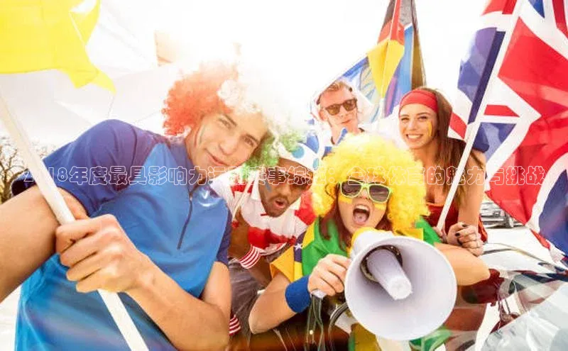 米兰手机版app下载安装