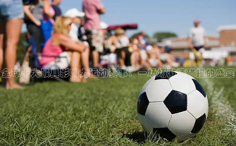 米兰app官网下载最新版