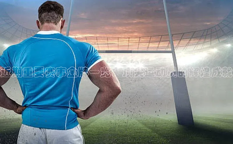 米兰·全站APP登录入口