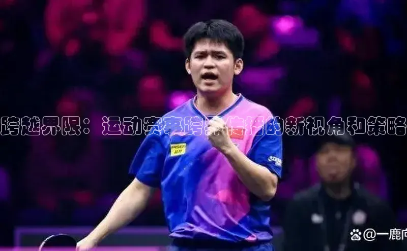 米兰app官方入口下载