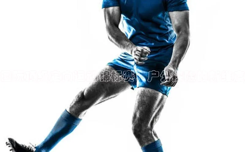 米兰体育下载地址