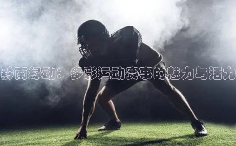 米兰·体育官方网站