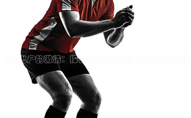 米兰app官网登录入口APP下载