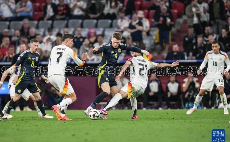 米兰app官方app下载