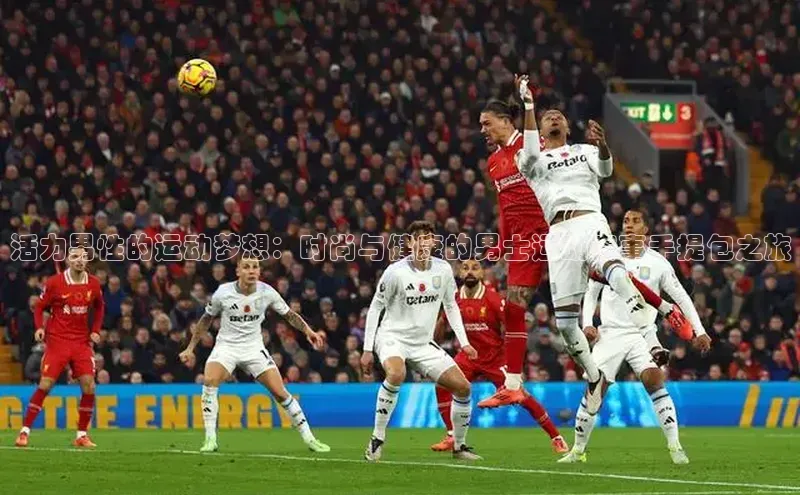 米兰·全站app登录app