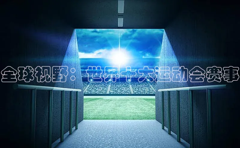 米兰官方手机app网站