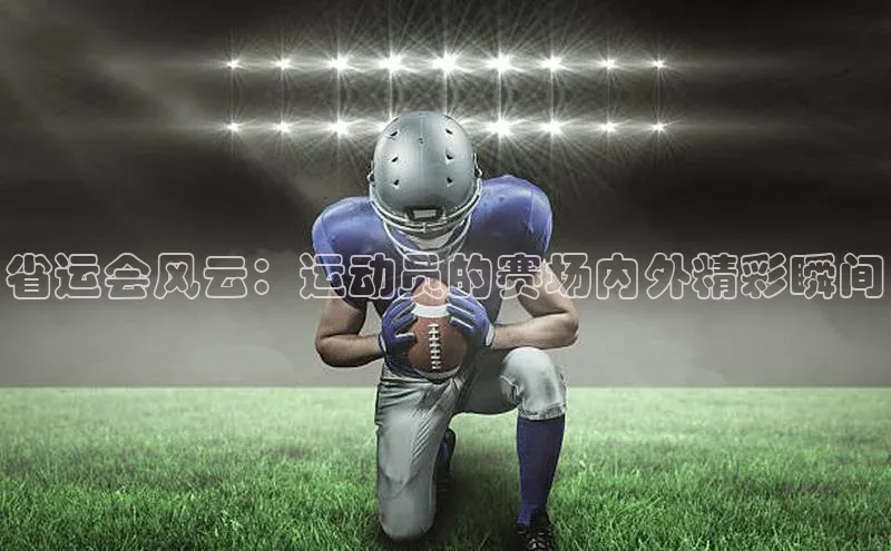 米兰·全站APP登录入口