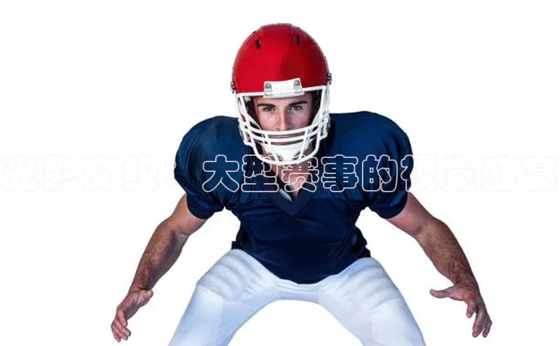 米兰体育中心