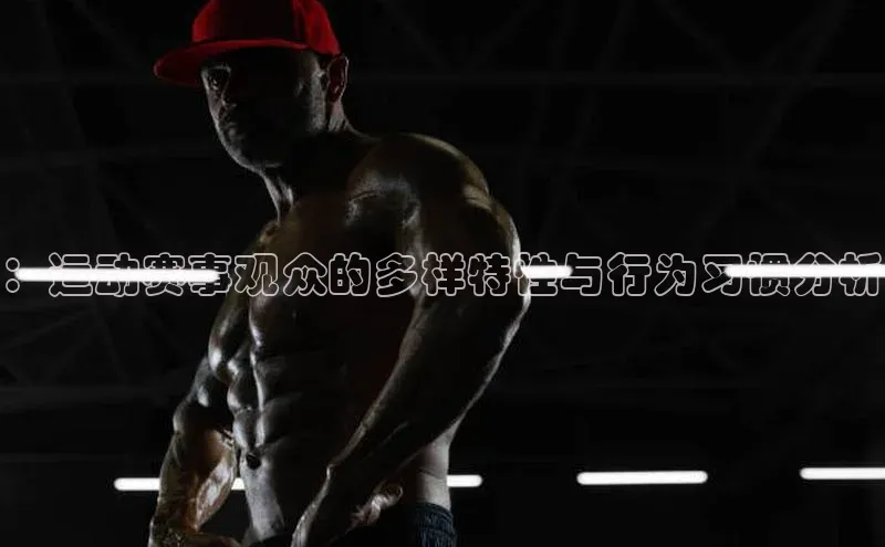 米兰体育